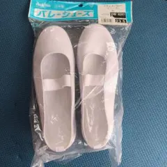 아킬레스 아킬레스 밸리 바이닐 화이트 23.5cm 실내화