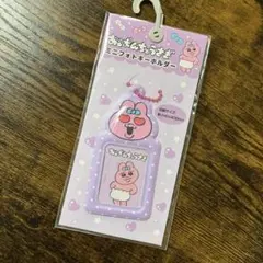 【新品】【未開封】【大人気】おぱんちゅうさぎ　ミニフォトキーホルダー