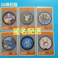 Item thumbnail for item 3ed74ace-b02e-4aba-8326-48a577f7056d