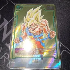 ドラゴンボール　孫悟空　FB05-119 scr ★ シークレットパラレル