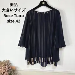71美品　大きいサイズ　Rose Tiara 上品　チュニック