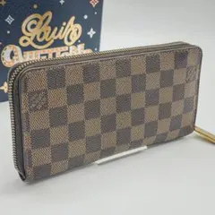 【最高峰美品】ルイヴィトン ダミエ ジッピーウォレット 長財布 エベヌ