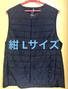 ★ユニクロ★パフテックコンパクトベスト★メンズLサイズ紺