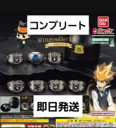 2025年最新】ボンゴレ コンプリートの人気アイテム - メルカリ