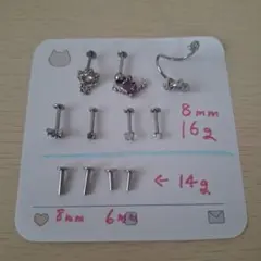 ピアス まとめ売り 蝶々 ラブレット 16g 14g