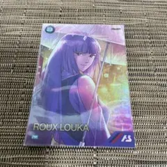 アーセナルベース PR ルー・ルカ プロモ