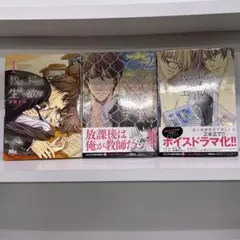 Item thumbnail for item e4affcf9-1294-4f1b-b89f-8b4be446c64b