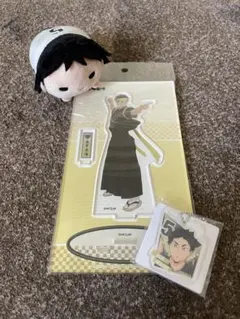 ・ハイキュー・