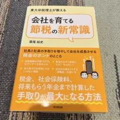 Item thumbnail for item 617c75df-a3e9-4876-a1fc-fed8a9ccd034