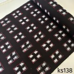 ks138 久留米絣 木綿 反物 はぎれ 古布 生地 リメイク