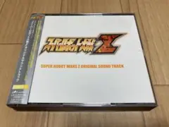 スーパーロボット大戦Z オリジナルサウンドトラック