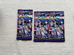 ポケモンカードゲーム ブースターパック 3パック