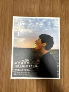 Item thumbnail for item 20163476-d06b-4640-b829-e23379dbf8e5