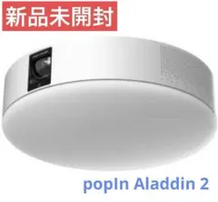 2025年最新】popin aladdin pa20u01djの人気アイテム - メルカリ