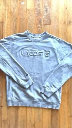 【正規品】LACOSTE ラコステ ロゴスウェット グレー L