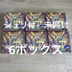 ポケモンカードゲーム MEGA アビスアイ 10BOX シュリンク付き 未開封