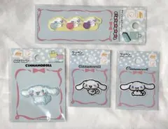 サンリオ ワッペンシール シナモン