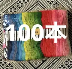 ラナンキュラス⭐︎様 リクエスト 2点 まとめ商品