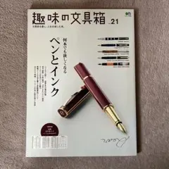 Item thumbnail for item a237989b-d644-4030-8cb8-de710adc7e58