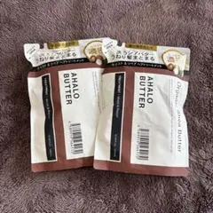 【セット】ステラシード アハロバター ヘアトリートメント 詰め替え 380mLのサムネイル