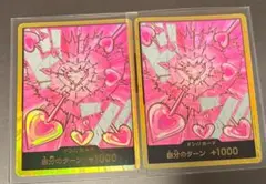 ワンピースカード SPドン　ドン!!ハンコック 2枚セット