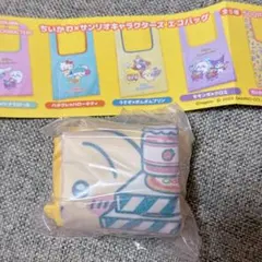ちいかわ×サンリオキャラクターズ エコバッグ