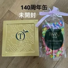 新宿高野 140周年ジェリー缶 フルーツチョコレートのサムネイル