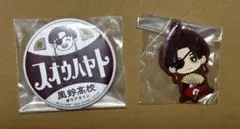 蘇枋隼飛　一番くじ　WIND BREAKER　ウィンブレ