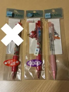 ハローキティ シャープペンシル 2本セット