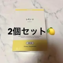 ドクターセレクト ベリービタミン 60粒 2箱セット - メルカリ