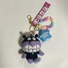 【それいけアンパンマン】ばいきんまん ぬいぐるみキーホルダー