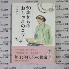 kazu様 リクエスト 3点 まとめ商品