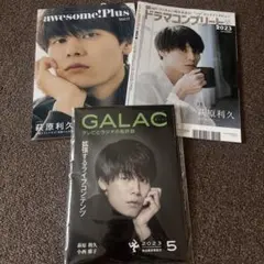 2026年最新】美しい彼 雑誌の人気アイテム - メルカリ