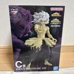 僕のヒーローアカデミア 一番くじ C賞