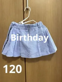 薄紫色ストライプ プリーツスカート120㎝