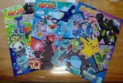 ポケモン ぬりえ 3冊セットのサムネイル