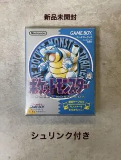 ☆超希少☆ポケットモンスター青 新品未開封ゲームボーイソフト - メルカリ