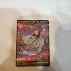メガディアンシーex SAR MEGA ハイクラスパック MEGAドリームex
