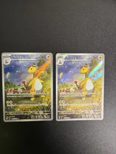 デンリュウ AR ニンジャスピナー セット - メルカリ