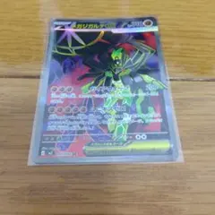 断捨離中　メガジガルデex SR 1枚　_705ar