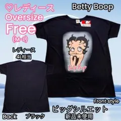 ♡レディース F BETTY BOOP ビッグシルエットS Tシャツ黒05のサムネイル
