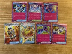 ポケモンカード トレーナーズ 5枚