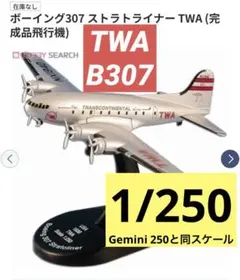 2025年最新】世界の航空100年物語の人気アイテム - メルカリ