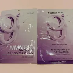 numbuzin ナンバーズイン 9番 NMN バイオリフトラッピングマスク