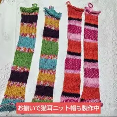 ♡アームカバー２点set