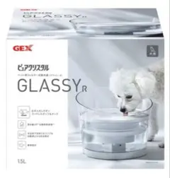 GEX ピュアクリスタル GLASSY 犬用のサムネイル