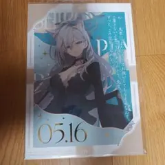 ブルロ オウチデ タグ バースデー 凛 - メルカリ