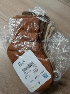 新品未開封 キッズ靴下 3足セット ブラウン系 13 14 15 16cm