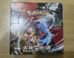 古代の咆哮 BOX シュリンクなし 未開封