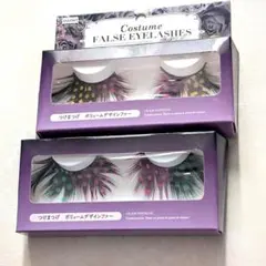 DAISO つけまつげ ボリュームデザインファー 2種セットのサムネイル